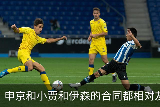 申京&小贾&伊森的合同都相对友好 续约阿门时火箭能否再次压价？